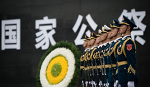 2015年南京大屠杀死难者国家公祭日