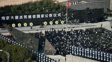 2014南京大屠杀死难者国家公祭日