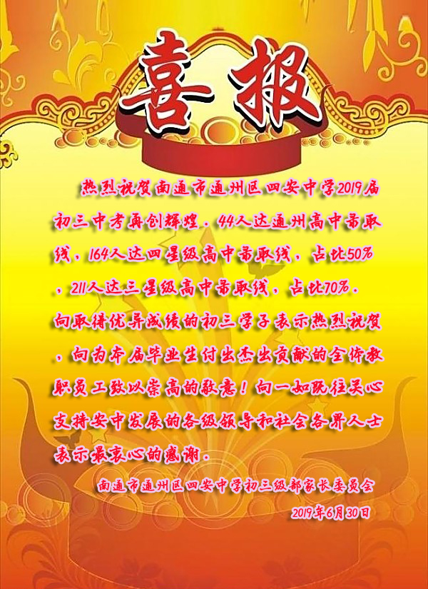 吉林中考成绩查询_吉林中考成绩查询_吉林中考成绩查询